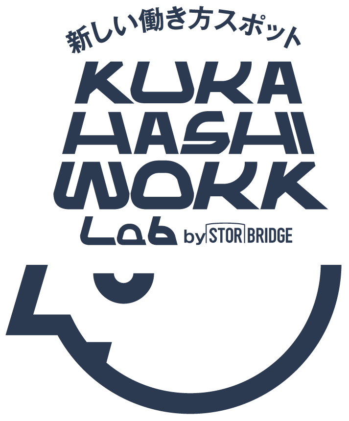 新しい働き方スポット KURAHASHI WORK Lab