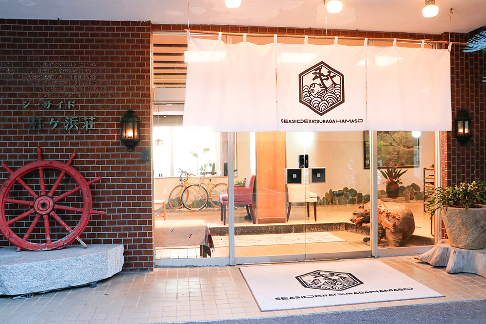 シーサイド桂ヶ浜荘エントランス